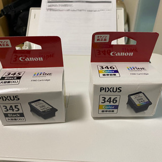 キャノン　プリンターTS3130の画像