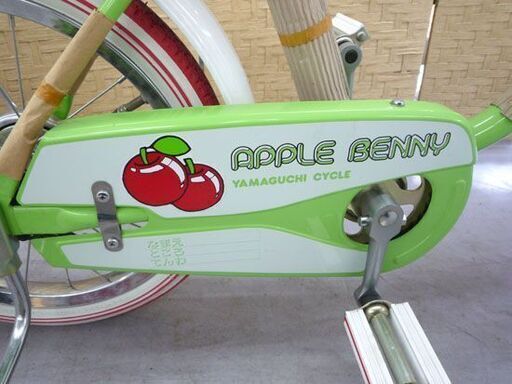 希少!昭和 レトロ 山口ベニーサイクル 16インチ 子供用自転車 希少!昭和 レトロ 山口ベニーサイクル 16インチ 子供用自転車