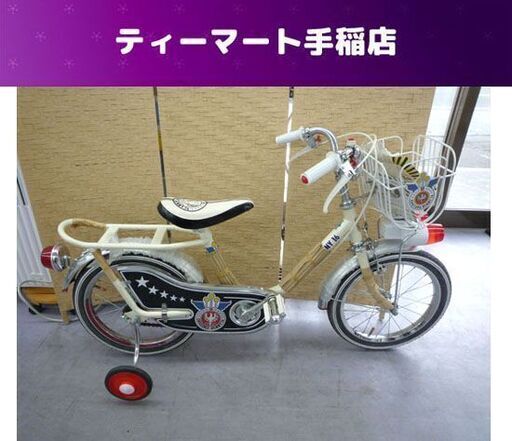 希少！昭和 レトロ 山口ベニーサイクル 16インチ 子供用自転車 チッコロベニー C-U162 デッドストック品 札幌市手稲区