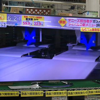 【愛品館江戸川店】SONYソニー　KDL-55W920A　55型液晶テレビ　2014年製　お問い合わせID:141-006977-007　配送可 　1,100円～