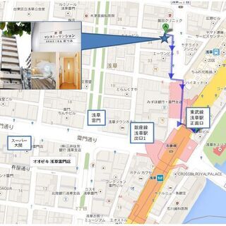【終了しました。】【限定1室のみ３月末までのご利用】（21.7㎡】コミコミキャンぺーン　 - 不動産