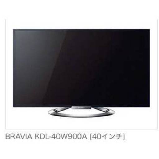 中古 KDL-40W900A SONY フルハイビジョン液晶テレビ