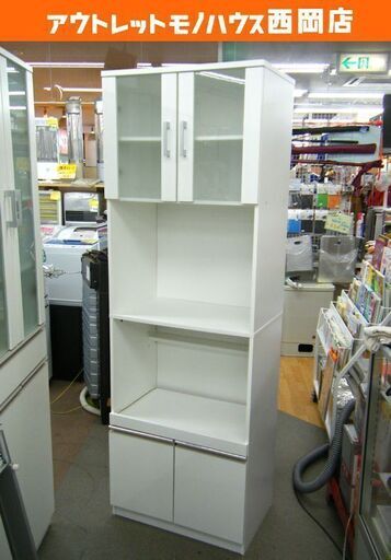 スリムレンジボード レンジボード キチンボード 収納家具 キッチン収納 ニトリ 白/ホワイト シンプル 西岡店