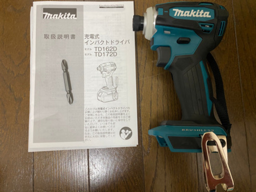 マキタ　インパクトドライバー　TD172D ブルー  新品未使用品！
