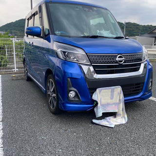 DAYSルークス
