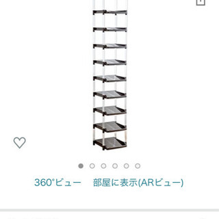 シューズラック (靴棚)