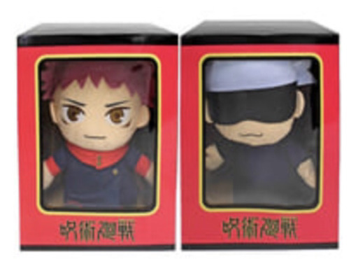 呪術廻戦 当選品 超特大ぬいぐるみ