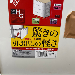 収納ボックス