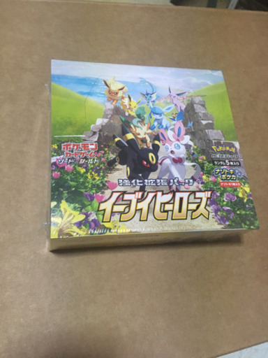 イーブイヒーローズ強化拡張パック