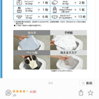 折り畳める洗濯機　値下げの画像