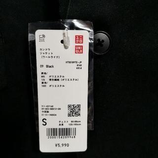 ユニクロ　ジャケットの画像