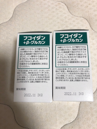 フコイダン＋βグルカン