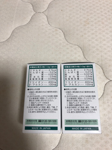 フコイダン＋βグルカン