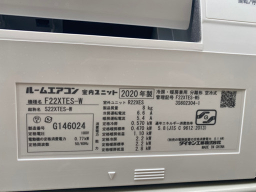 その他 DAIKIN 2020
