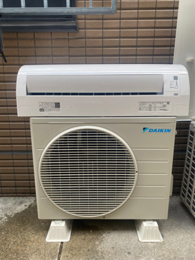 DAIKIN 2020 