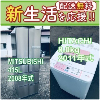 送料無料❗️⭐️赤字覚悟⭐️二度とない限界価格❗️冷蔵庫/洗濯機の⭐️超安⭐️2点セット♪