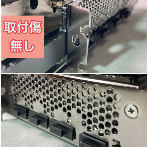 【保証・実店舗レシート有 愛知県】MSI RTX3070 (非LHR)