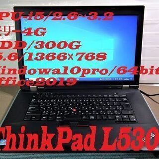 Lenovo/i5ノート/Office2019付き