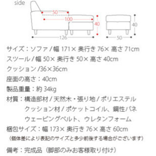 Ｌ字型コーナーソファの画像