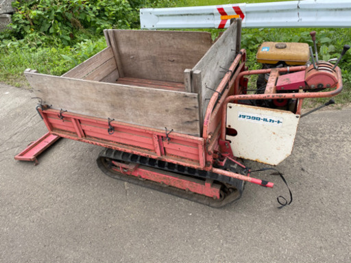 購入者決定　ノザワ運搬車