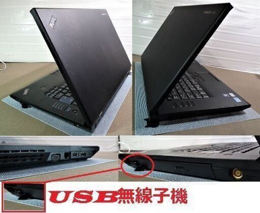 Lenovoi5ノート/Office2019付き②