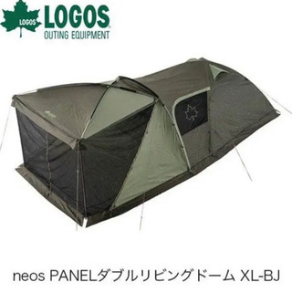 ロゴステント　LOGOS ダブルリビングドームXL-BJ