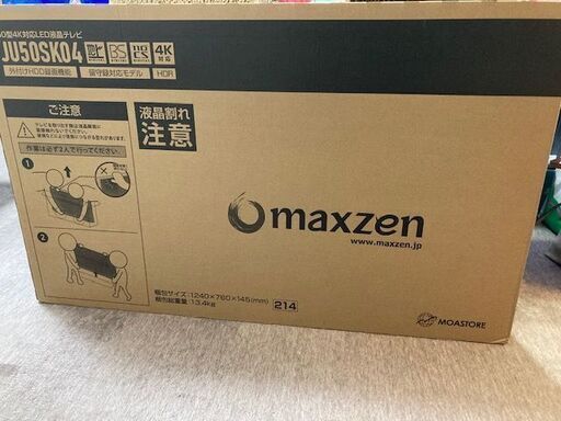 maxzen　50型テレビ　JU50SK04 (2020年モデル)　★値下げ★