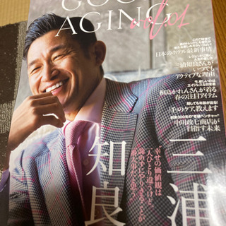 セサミンにつてきた雑誌