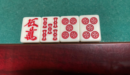 全自動麻雀卓