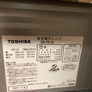 東芝　電子レンジの画像