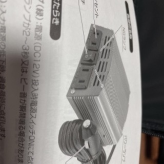 YANASEオリジナル　インバーター　S500 未開封　未開封