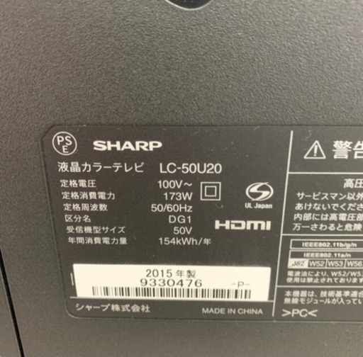 4k SHARP 50インチ　テレビ