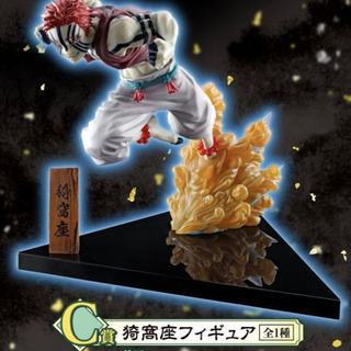 一番くじ 鬼滅の刃 黎明に刃を持て A賞 竈門炭