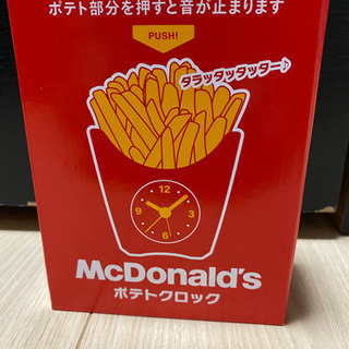 マクドナルド 目覚まし時計