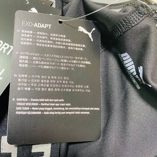 メンズ PUMA プーマ  通気性抜群 ジムトレーニング ジョギング レギンスＬの画像