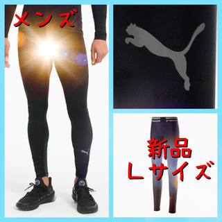 メンズ PUMA プーマ  通気性抜群 ジムトレーニング ジョギ...