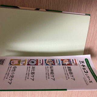 看護　呼吸ケア　ポケットの画像