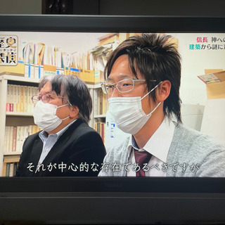 TOSHIBAテレビ