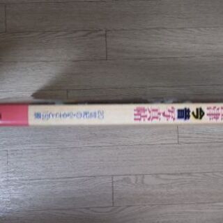 大田.江津今昔写真帖 保存版！の画像