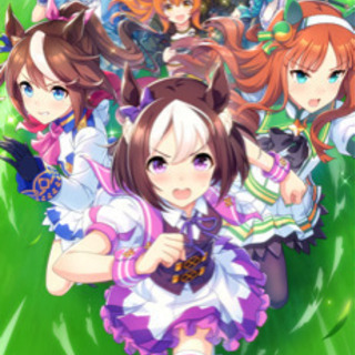 ウマ娘語り