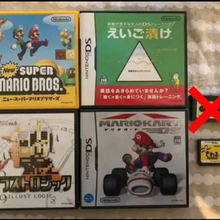 DS ソフト　5個セット