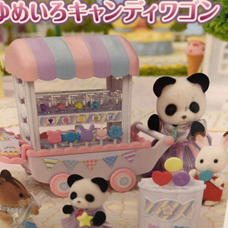 シルバニアファミリー　店舗限定販売品キャンディワゴン