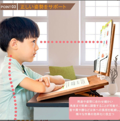 学習台　書見台　ブックスタンド　竹製