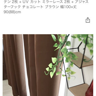 カーテンセットの画像