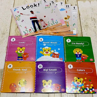 こどもちゃれんじEnglish ぽけっと DVD 2020〜2021の画像