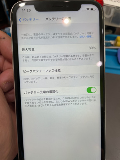 【売却済み】【超美品】iPhone XR128GB ホワイトSIMフリー【フィルム付き】