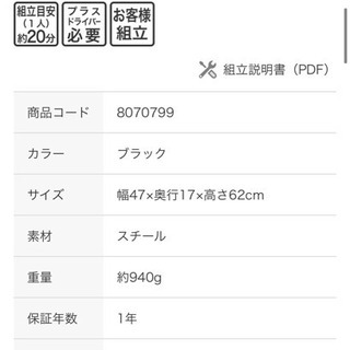 決まりました❣️シューズラック❣️の画像