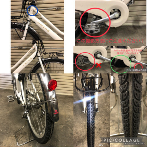 電動自転車☆ヤマハ パスmina ミナ 残キロSW オシャレバイク☆