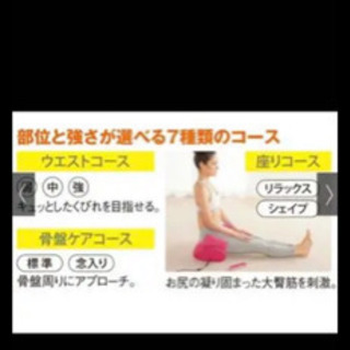 コアストレッチ　プレミアムの画像