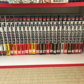 空手小公子　小日向海流全巻　空手小公子物語全巻